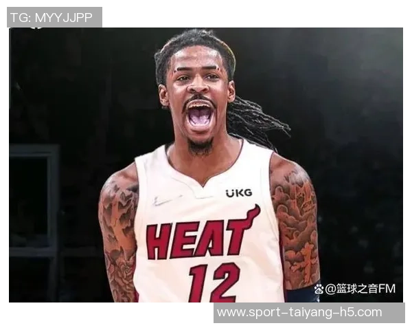 名记分析莫兰特未来去向坚信不会加盟热火或雄鹿球队