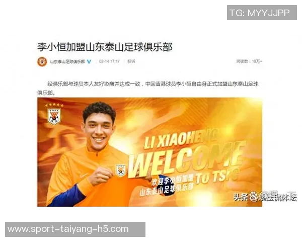 海港俱乐部正式宣布四名新援加盟提升球队实力 海港俱乐部正式宣布四名新援加盟提升球队实力